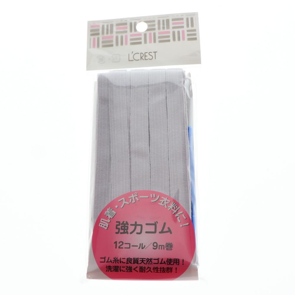 Ｌ’ＣＲＥＳＴ（ルクレスト）　強力ゴム　１２コール　９ｍ