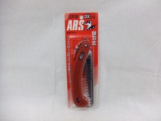 アルス　剪定鋸　２１０ＤＸ