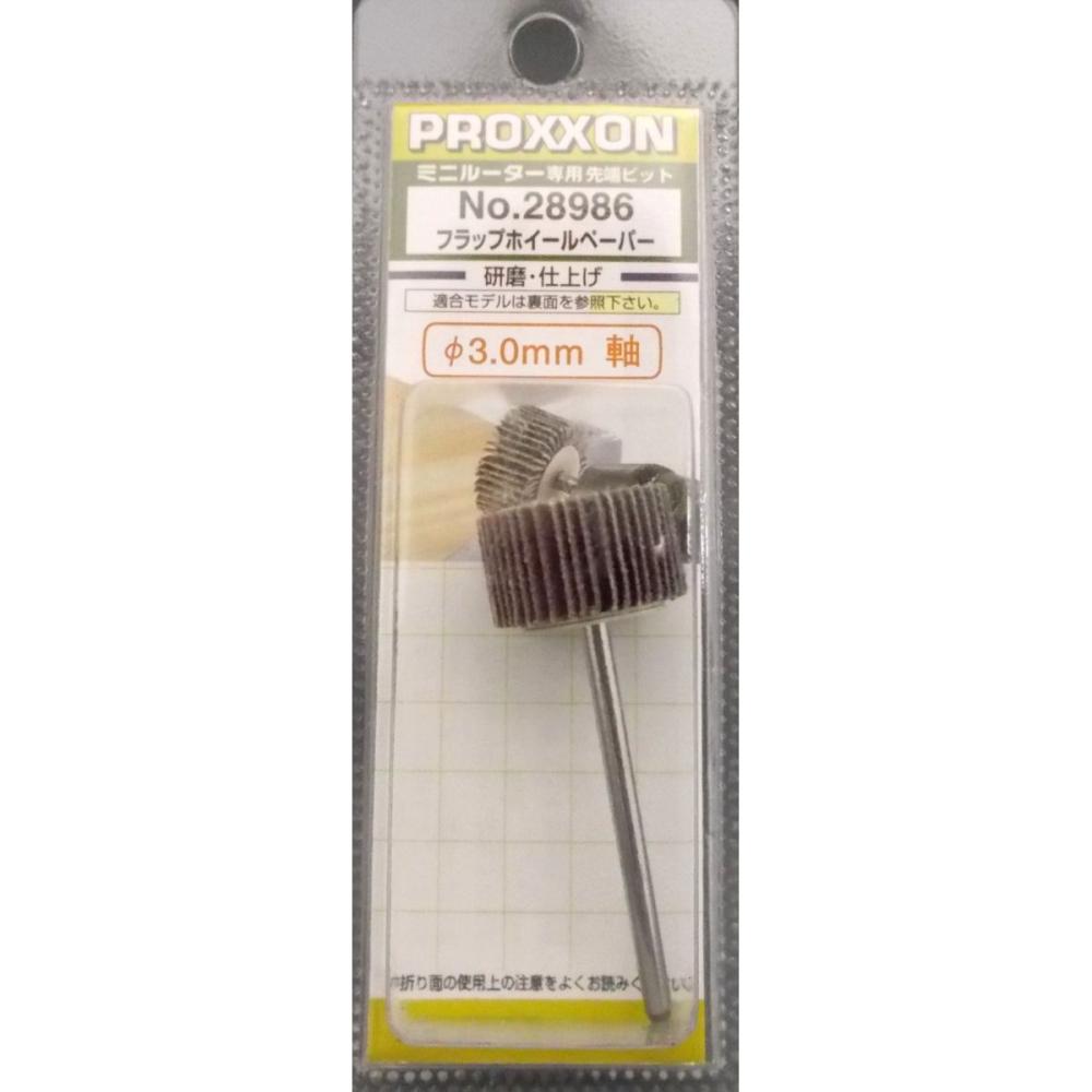 プロクソン　フラップホイル２０ｍｍ　＃２８９８６