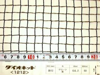 ダイオラッセル１２１２黒１２ｍｍ　２×５０ｍ