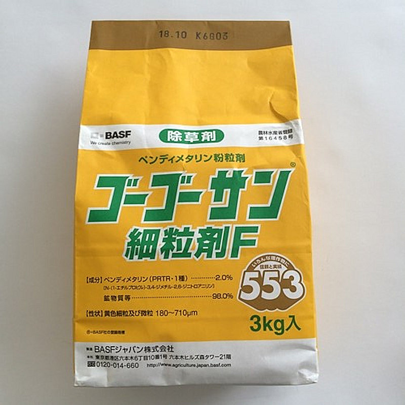 ゴーゴーサンＦ細粒剤　３ｋｇ