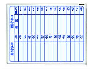 ホーローホワイトボード壁掛月予定縦罫線　ホ－ＷＭ－Ｕ１５２Ｔ