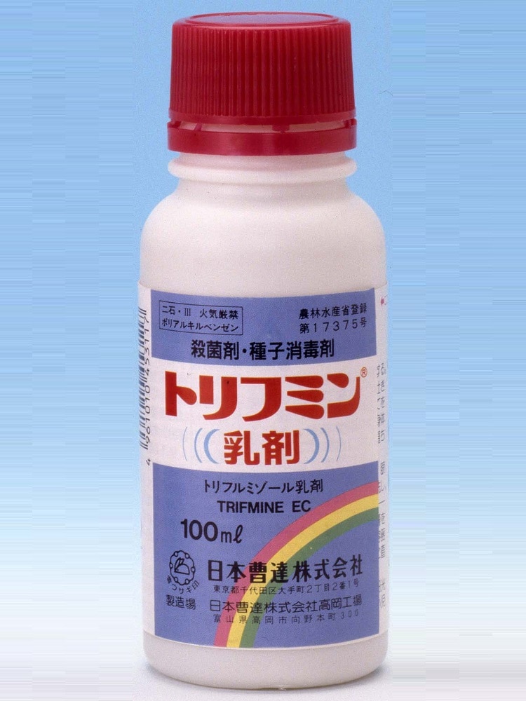 トリフミン乳剤　１００ｍＬ