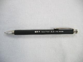 フエキ　シャープペンシル２ｍｍ　黒軸
