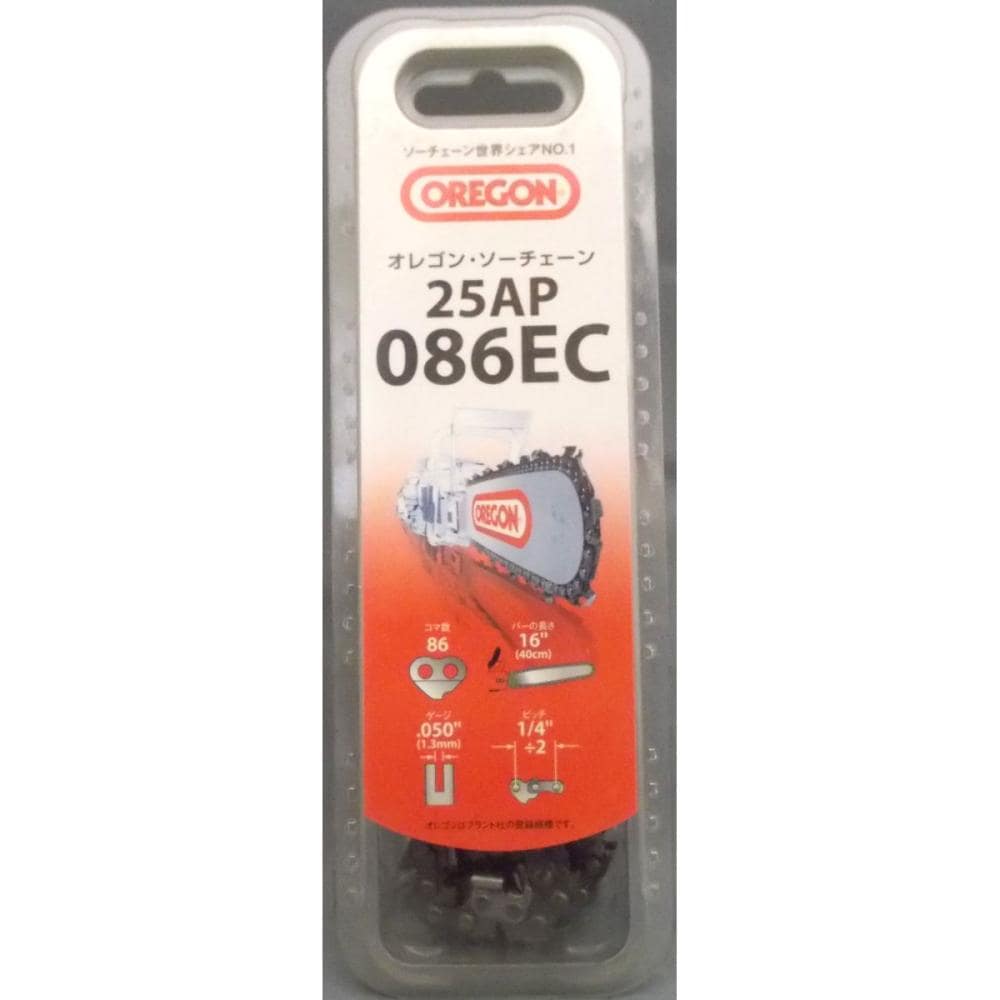 オレゴン　ソーチェーン　２５ＡＰ８６ＥＣ