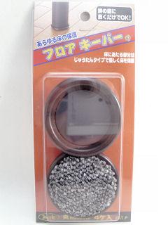 床マモーる４２ｍｍ　下敷タイプ