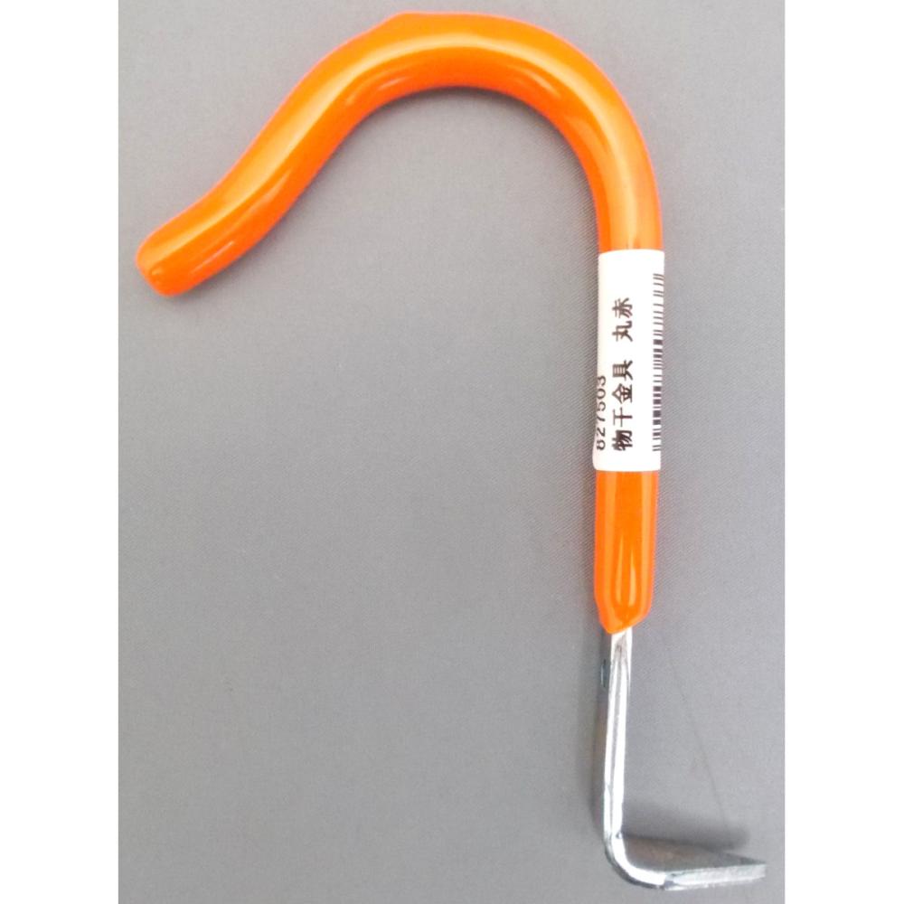 物干金具　丸赤