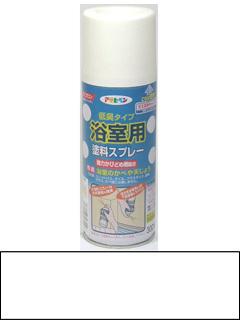 浴室用塗料スプレーペールクリーム　３００ｍＬ
