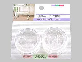 ＷＡＫＩ　キャスターカップ丸　ＧＫ２５５　４７ｍｍ