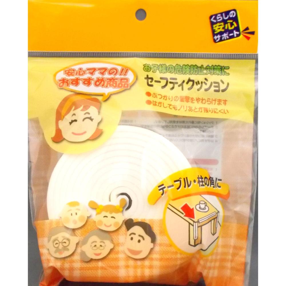 セーフティクッション　白　５１６０