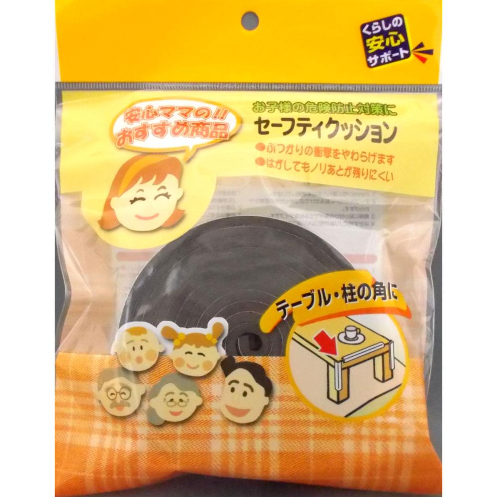 セーフティクッション　黒　５１６１