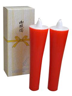 和ローソク　朱５０型　２本組