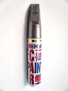 ホルツ　カラータッチ　ＭＨ４４７７