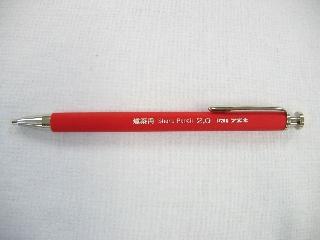 フエキ　建築用シャープ　赤　２．０　ＳＰ２０Ｒ－Ｈ