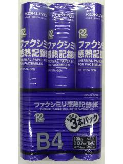 コクヨ　ＦＡＸ用感熱紙　Ｂ４　Ｒ２Ｆ－２５７Ａ－３０－３個入り