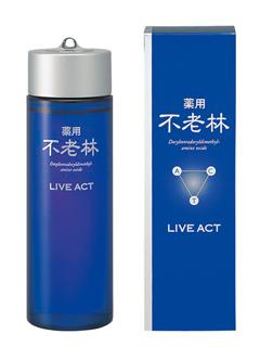 資生堂　薬用不老林　ライブーアクト