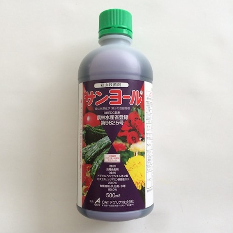 サンヨール乳剤　５００ｍＬ