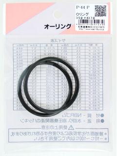 Ｏリング（ＮＢＲ）　Ｐ－４４Ｐ