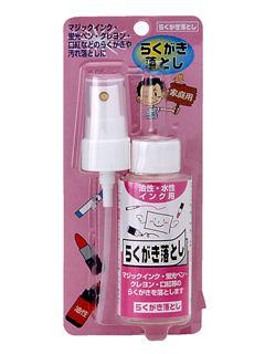 らくがき落とし　ＢＰ　７０ｍＬ