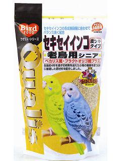 セキセイインコ　シニア老鳥用