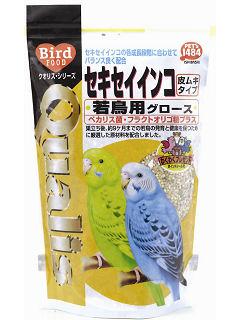 グロース若鳥用