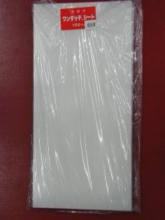 育苗箱用ワンタッチシート　１００Ｐ