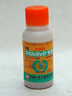 スポルタック乳剤　１００ｍＬ