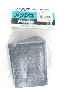 ＢＷ－８１　小物入れ　小　黒