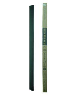 収納ジョーズ用補助支柱　ＮＨＳ－２４０