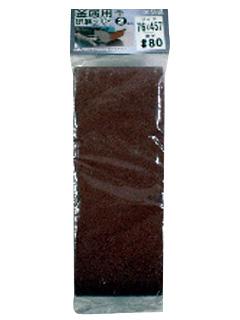 三共理化学　ＦＳ金属用研磨ベルト　７６×４５７　＃８０