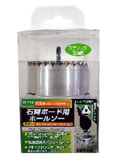 ＢＭ　石膏ボード用ホールソー　Ｄ－０５４