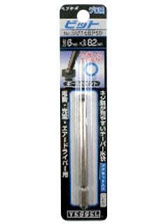 ＶＥＳＳＥＬ（ベッセル）ＢＰビット　６ｍｍ　ＳＭ１６ＢＰ６０