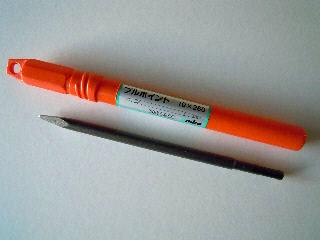 ユニカ　ＳＤＳ－ＰＬＵＳ　ブルーポイント