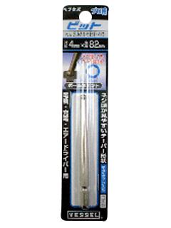 ＶＥＳＳＥＬ（ベッセル）ＢＰビット　４ｍｍ　ＳＭ１６ＢＰ４０