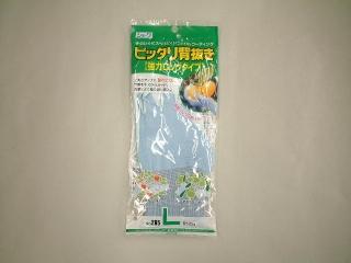 ピッタリ背抜き強力ロング　Ｌ