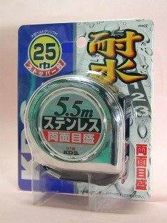 ＫＤＳ　両面ステンレスネオロック２５巾５．５ｍ