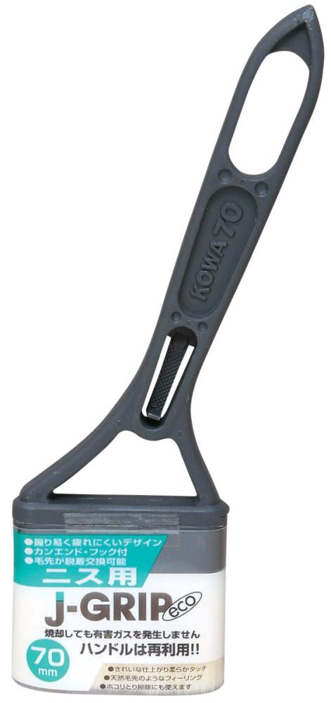 Ｊ－ＧＲＩＰ　ｅｃｏニス用　７０ｍｍ