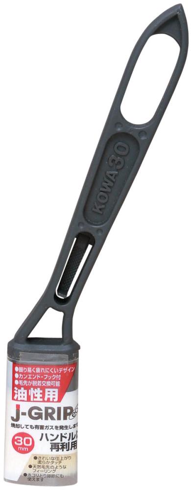 Ｊ－ＧＲＩＰ　ｅｃｏ油性用　３０ｍｍ