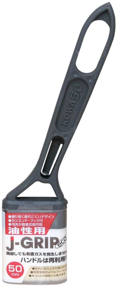 Ｊ－ＧＲＩＰ　ｅｃｏ油性用　５０ｍｍ