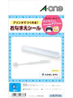 エーワン　はがきサイズ　ラベル　２９３３６