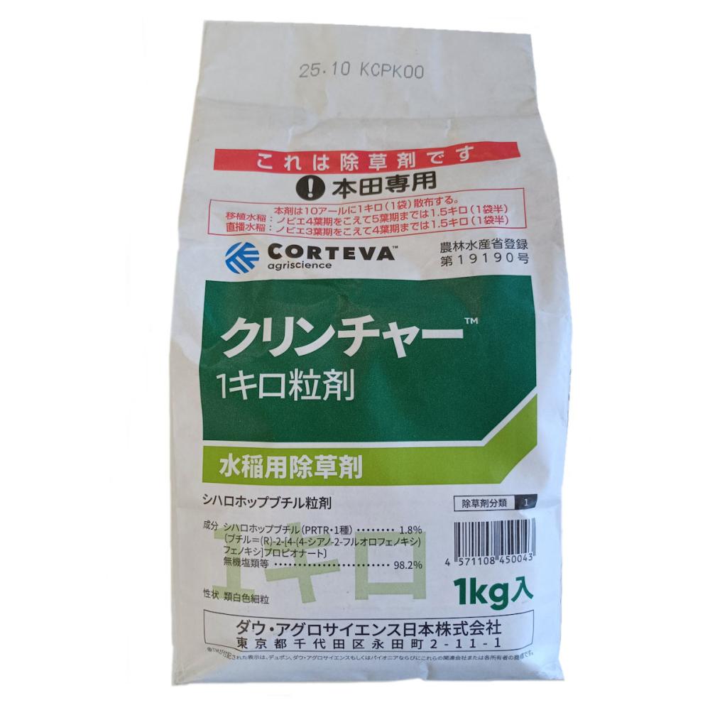 クリンチャー粒剤　１Ｋｇ