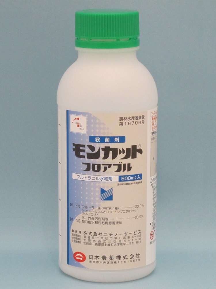 モンカットフロアブル　５００ｍＬ