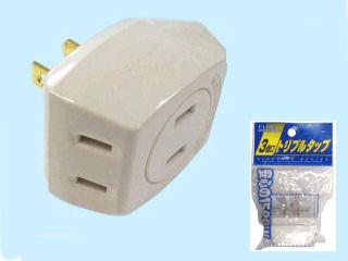 朝日電器　ＥＬＰＡ　トリプルタップ　ＬＰ－Ａ１５３０（Ｗ）