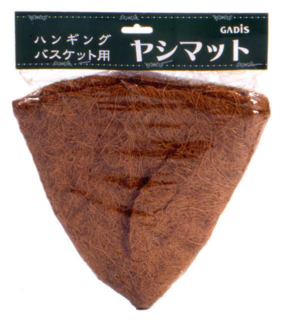 ヤシマット　ＣＨ－３５Ｈ　ハンギングバスケット用