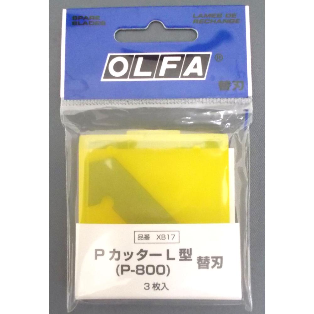 オルファ　替刃　Ｐカッター　Ｌ型