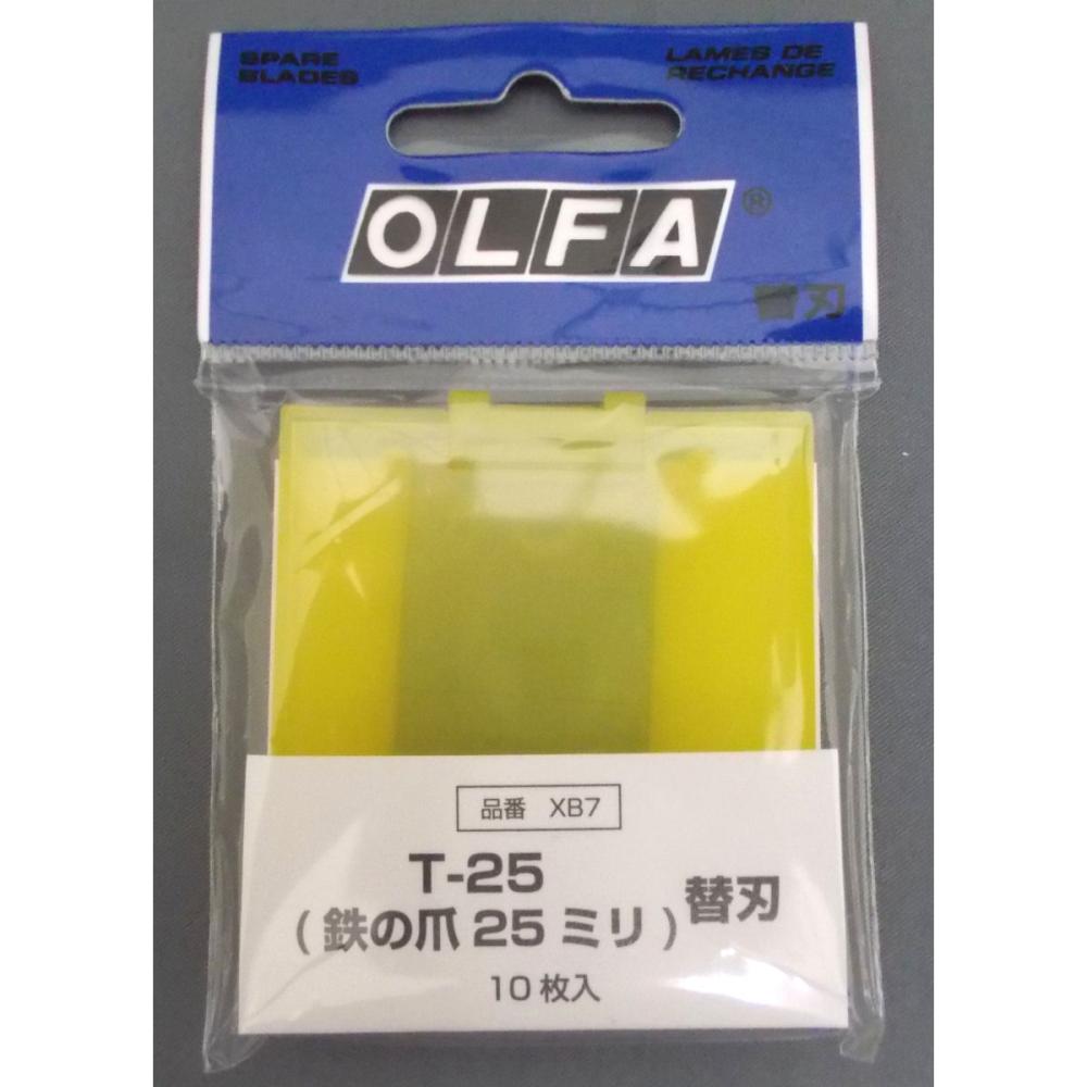 オルファ　替刃　鉄の爪　２５ｍｍ　（Ｔ－２５）