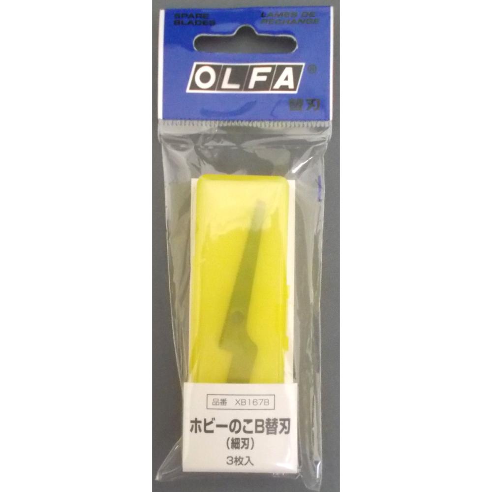 オルファ　替刃　ホビーのこ　Ｂ