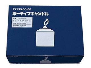 カメヤマ　ボーティブキャンドル　大　コップなし　５３０ｇ