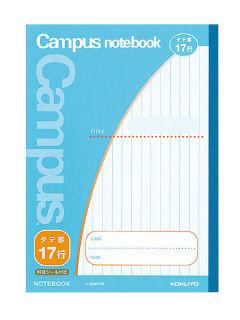 コクヨ　キャンパスノート　タテ罫１７行　ノ－３０Ｍ