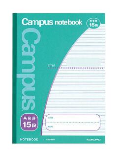 コクヨ　キャンパスノート　英習罫１５段　ノ－３０Ｆ１５
